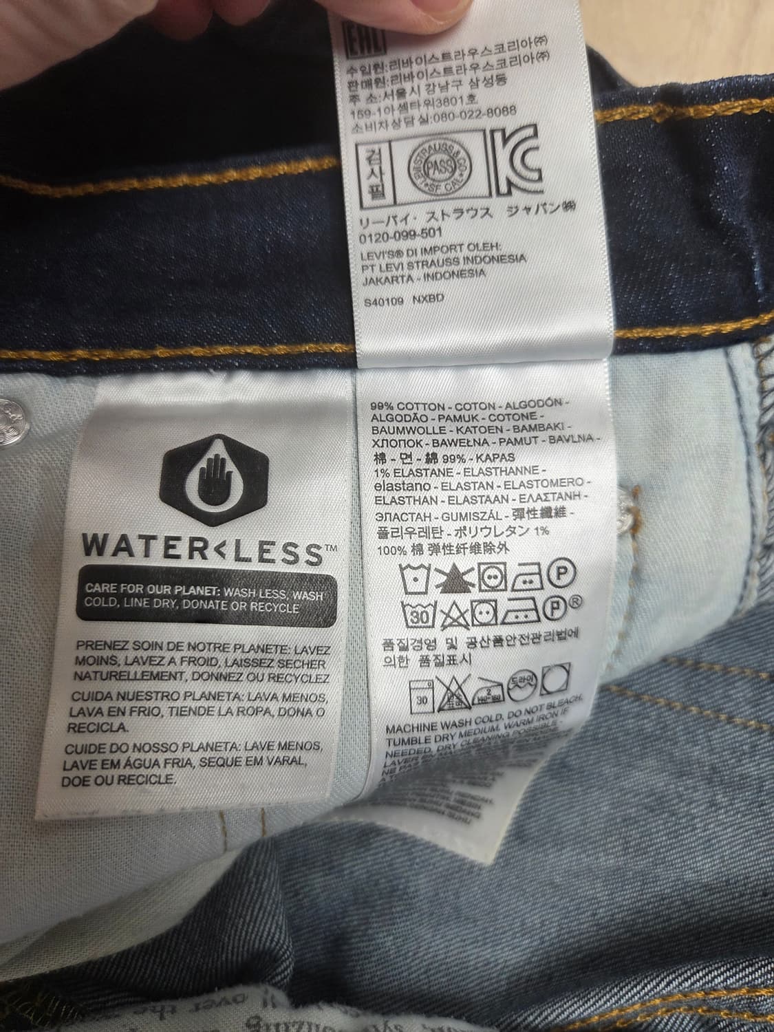 ​[정품] 리바이스 502 테이퍼드 핏 데님 (30x32) 인디고 상품이미지7