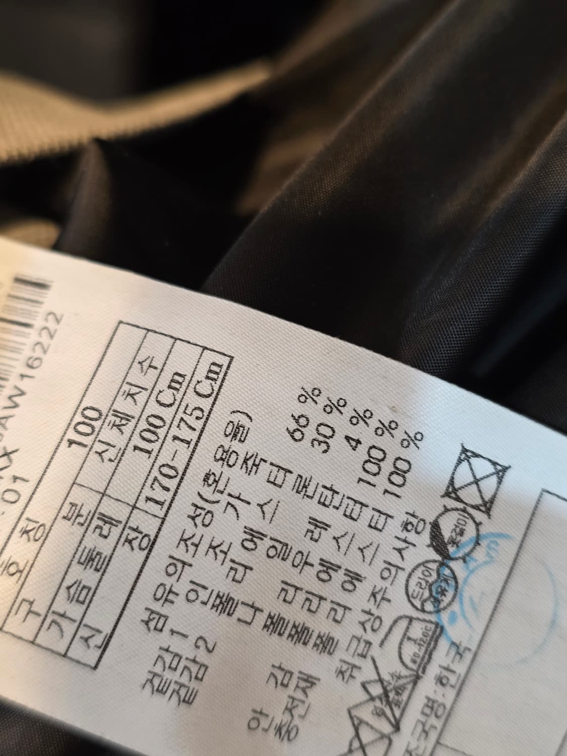 커스텀멜로우 퀼팅  자켓 상품이미지7