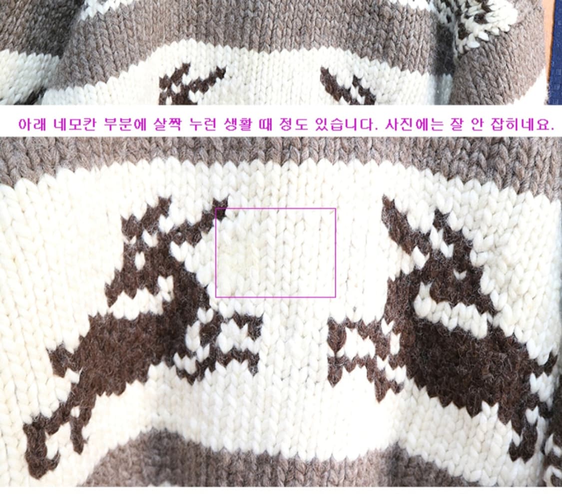 캐나다 핸드메이드 양모100% 인디언 코위찬 스웨터 cowichan

 상품이미지8