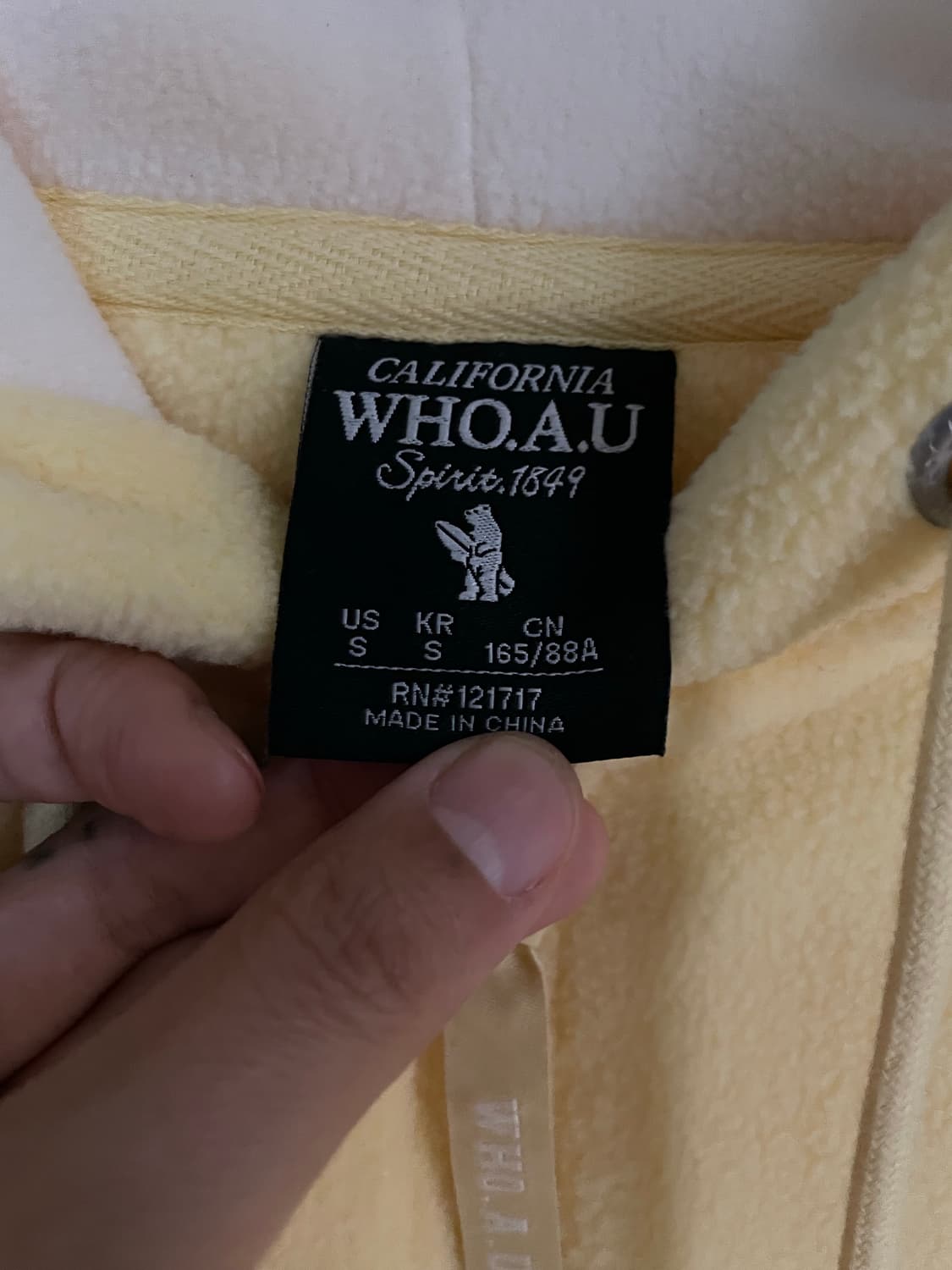 후아유 개나리 투웨이 후드 플리스 상품이미지3