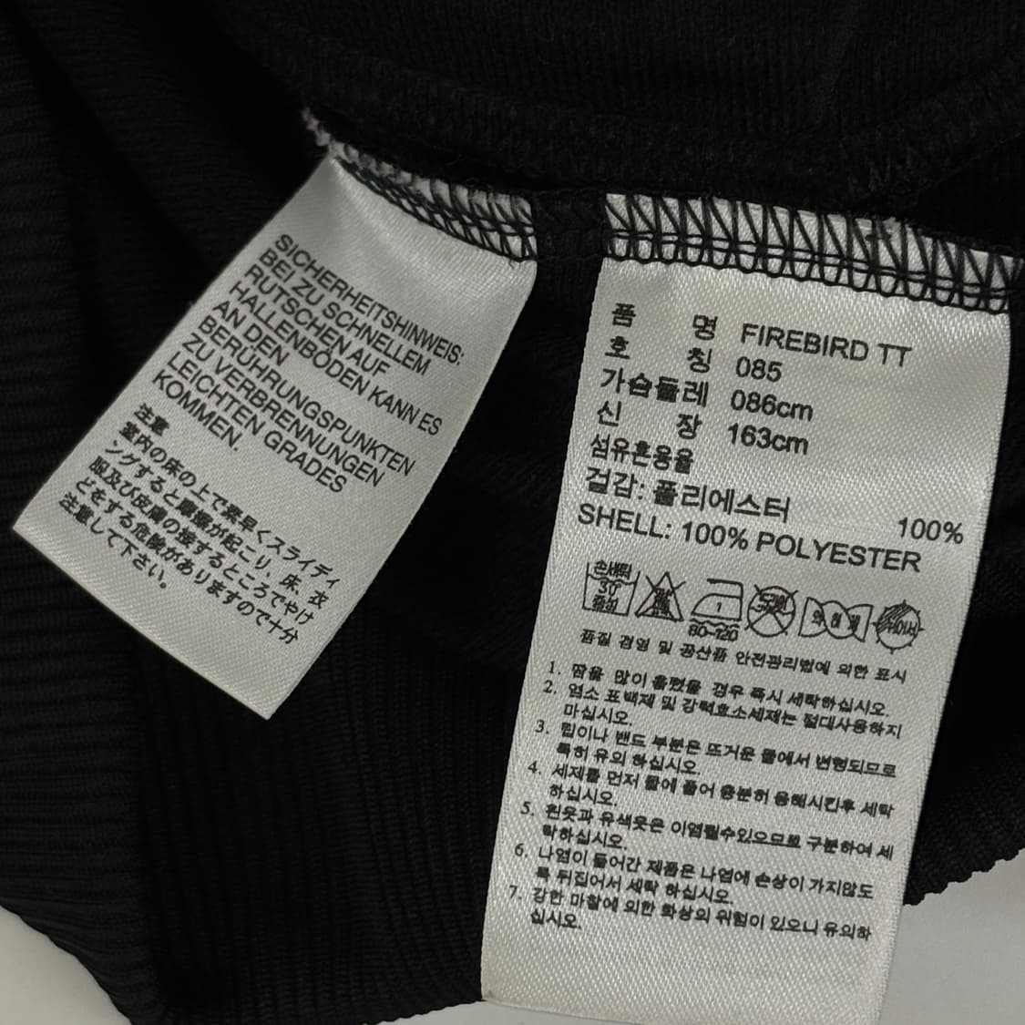 아디다스 파이어버드 트랙탑 상품이미지9