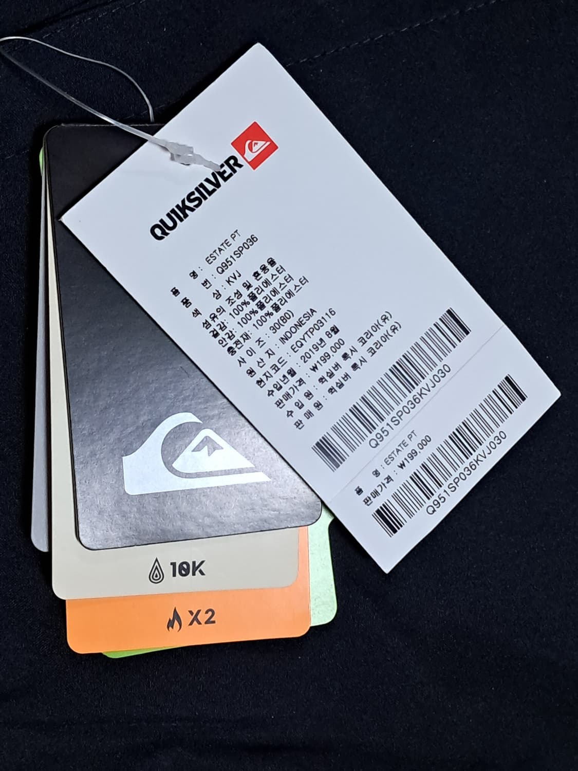 퀵실버 스키 바지 80 새상품 상품이미지6