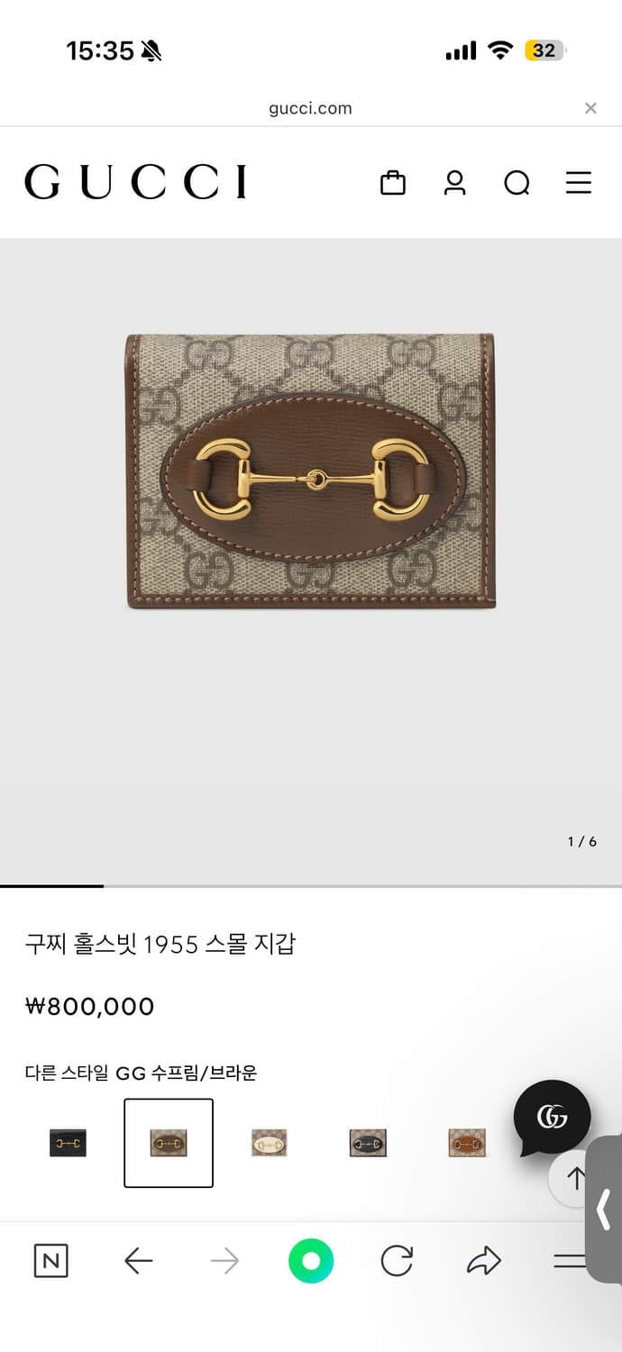 구찌 홀스빗 1955 스몰 반지갑 상품이미지1