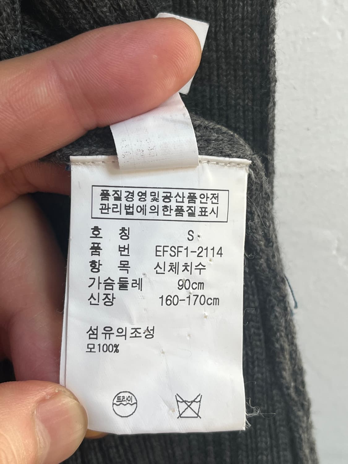 Ralph Lauren 랄프로렌 메리노 울 조끼 가디건 S 상품이미지4