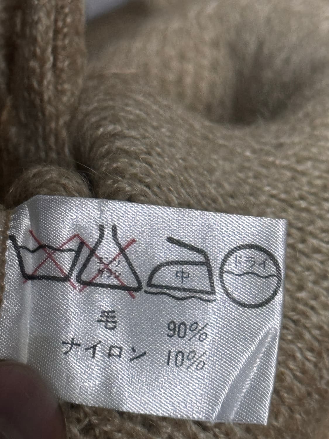 [S] 플레이보이 오트밀 와플 니트 집업 자켓 상품이미지5