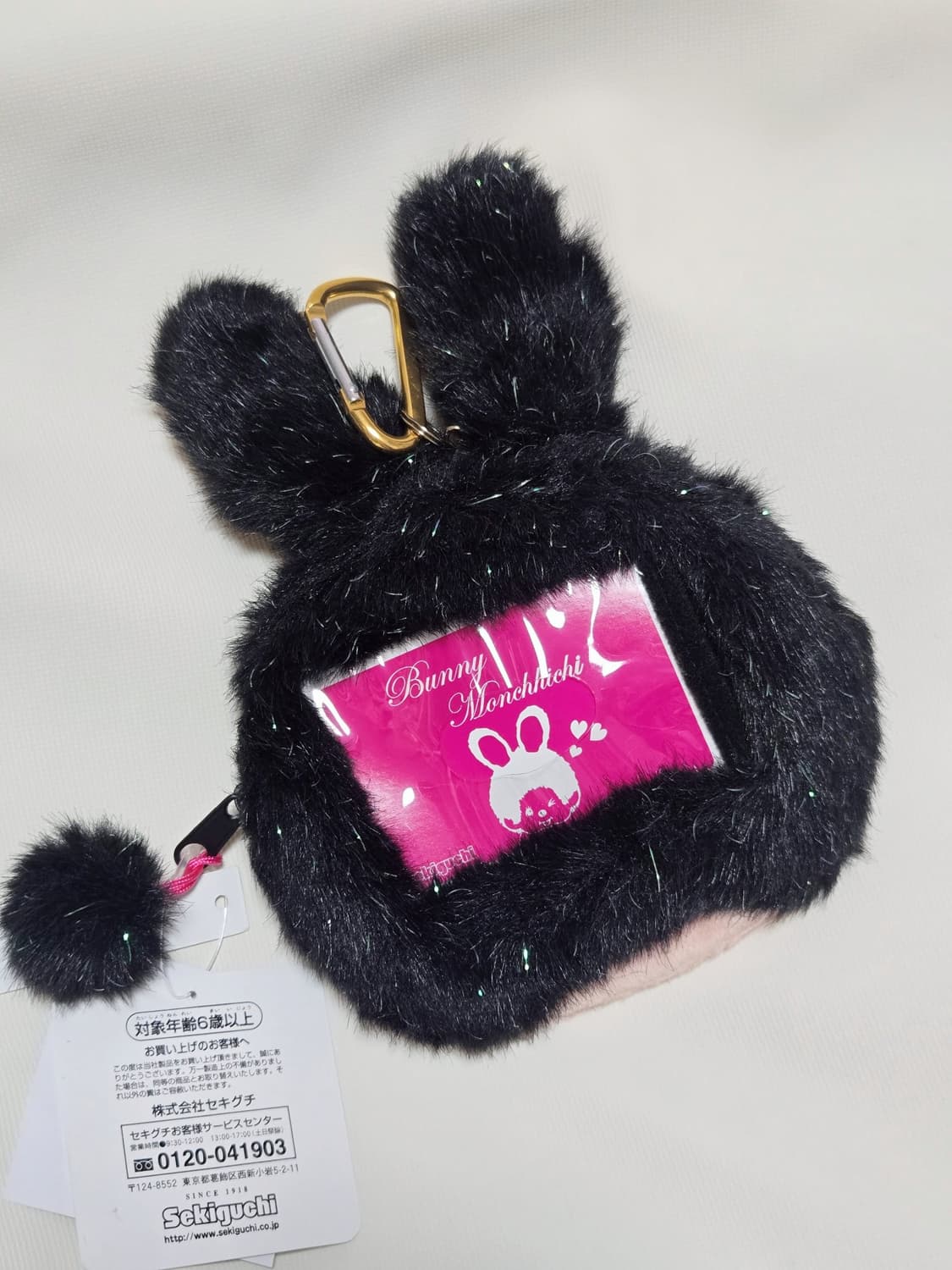 몬치치 블랙 펄 버니 카라비너 지갑 키링 🐰 상품이미지4