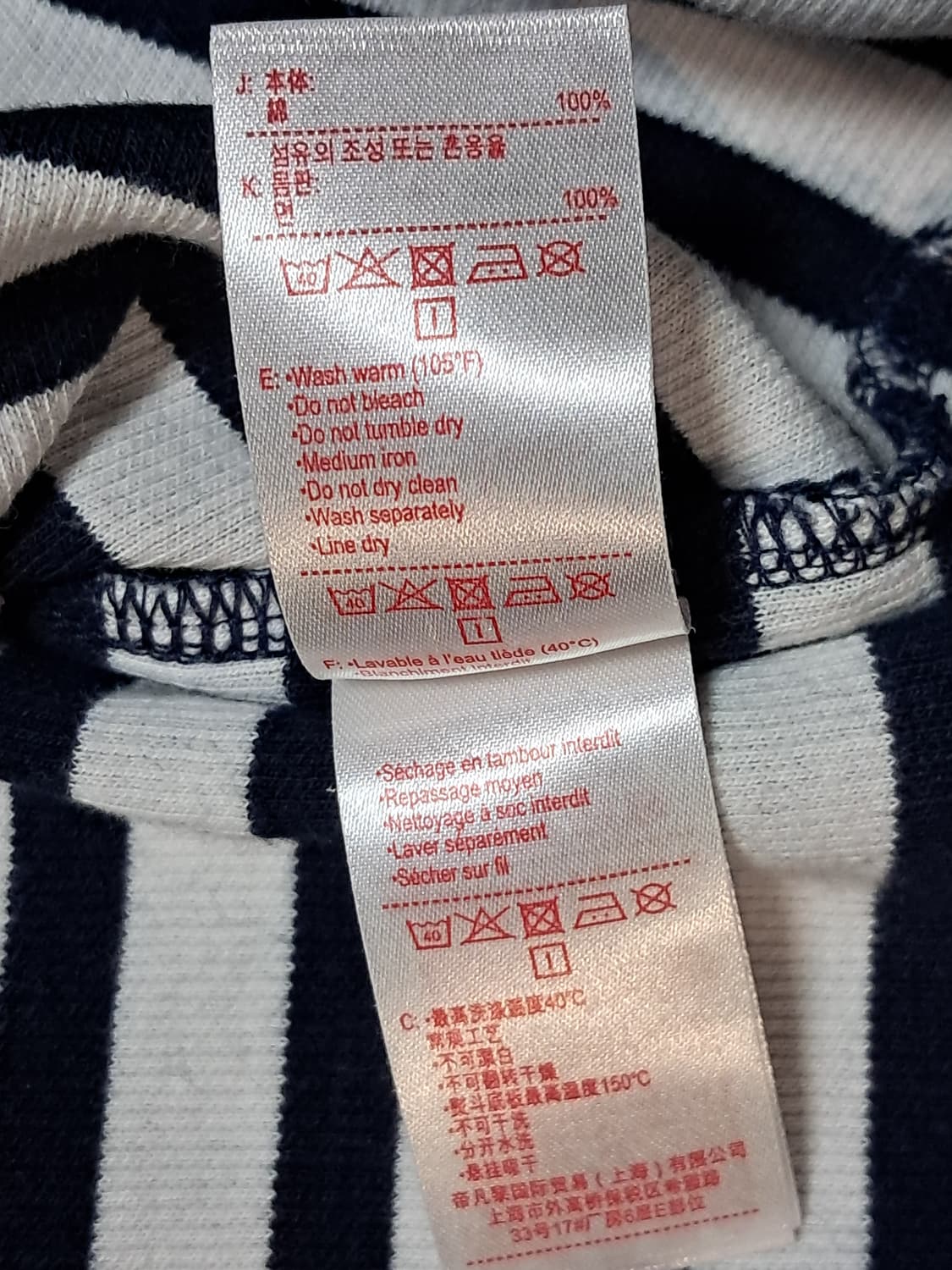 라코스테 롱 슬리브 M 상품이미지9