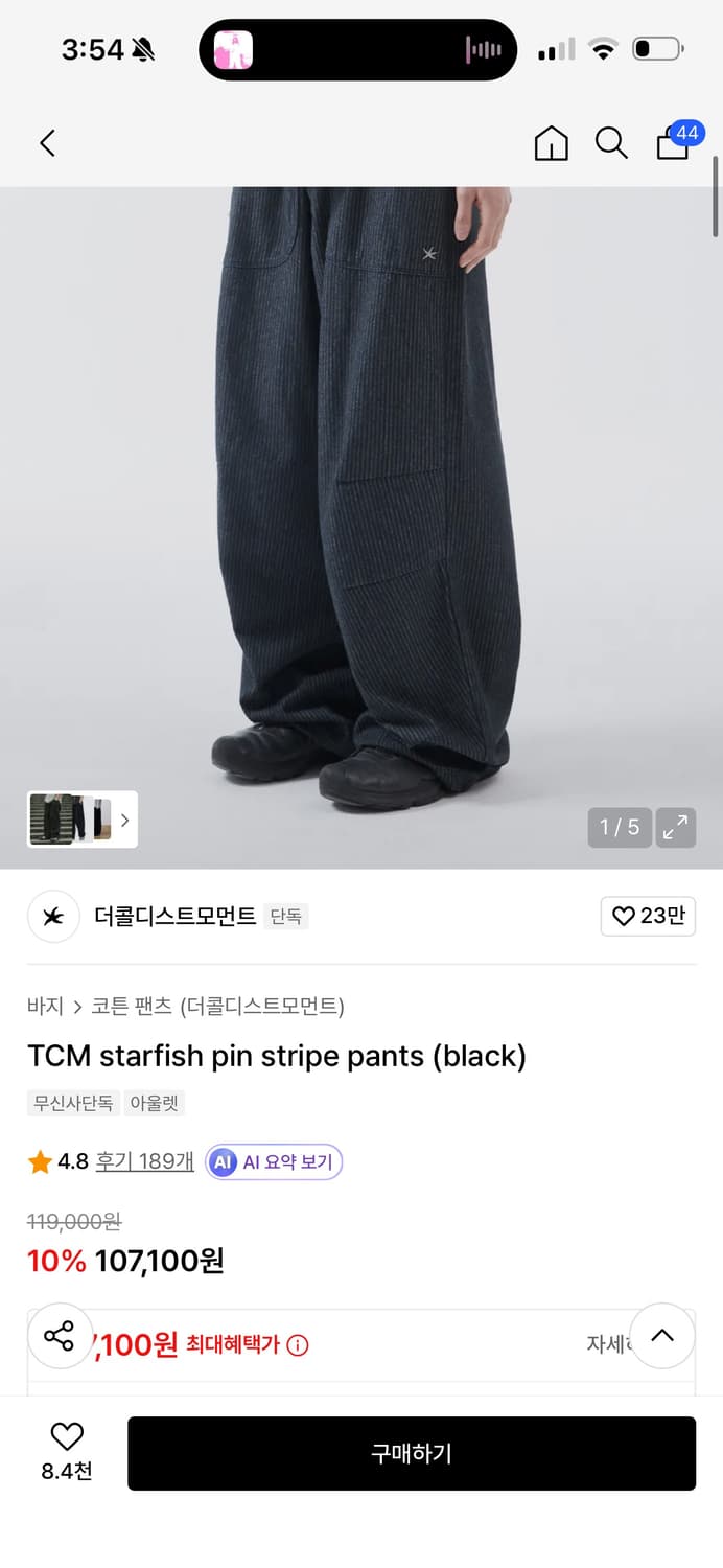 더콜디스트모먼트 스트라이프팬츠 블랙 L 상품이미지2