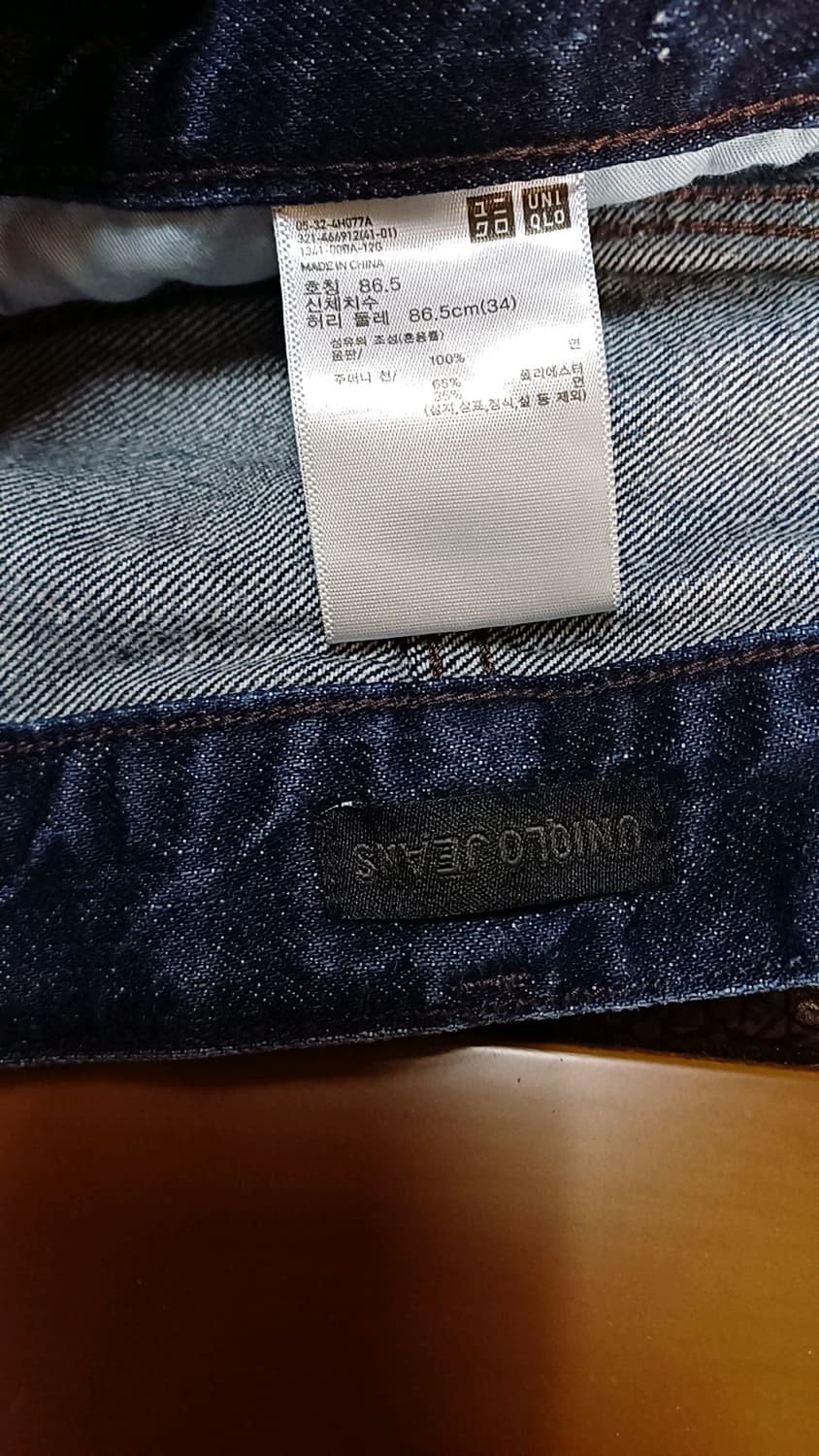 유니클로 청바지 34인치 기장104 상품이미지3