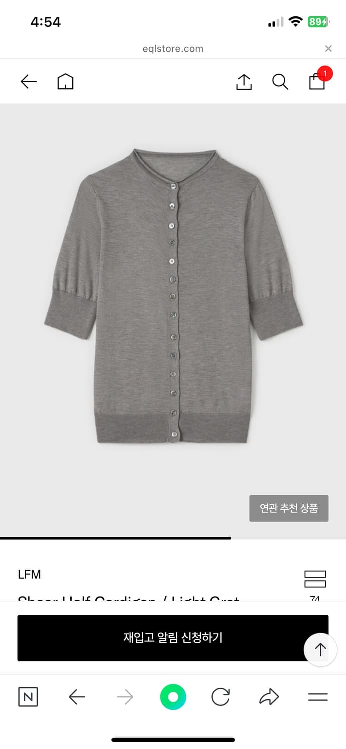 Lfm 여름 니트 탑 상품이미지1