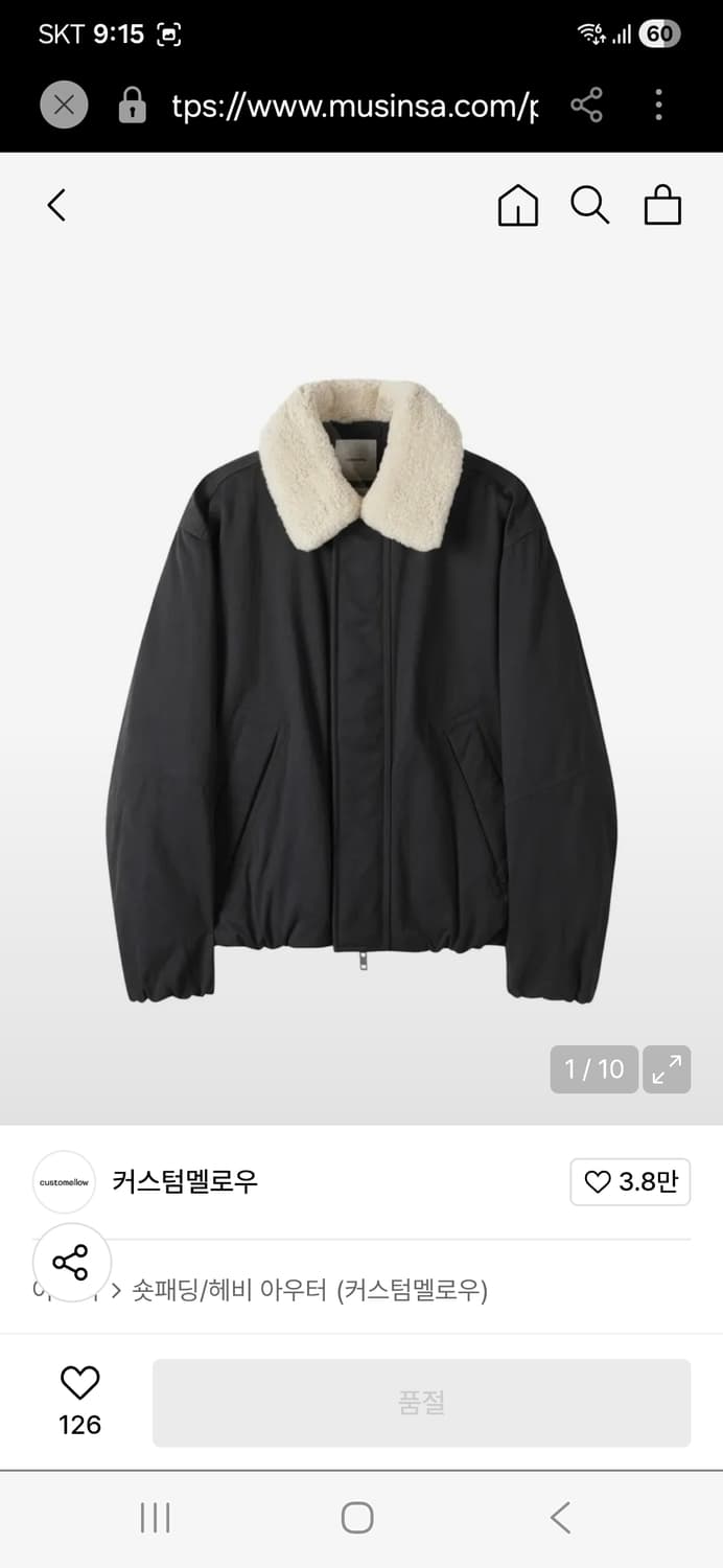 (24년) 커스텀멜로우 양모퍼카라 다운 블루종 95 상품이미지1