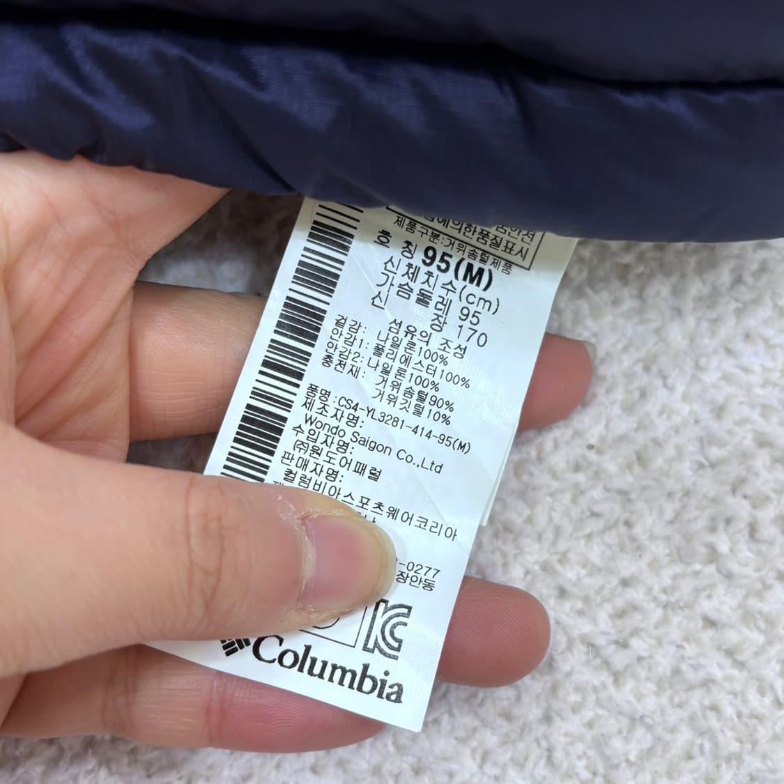 M 컬럼비아 구스다운 경량 패딩 자켓 0324E 상품이미지4