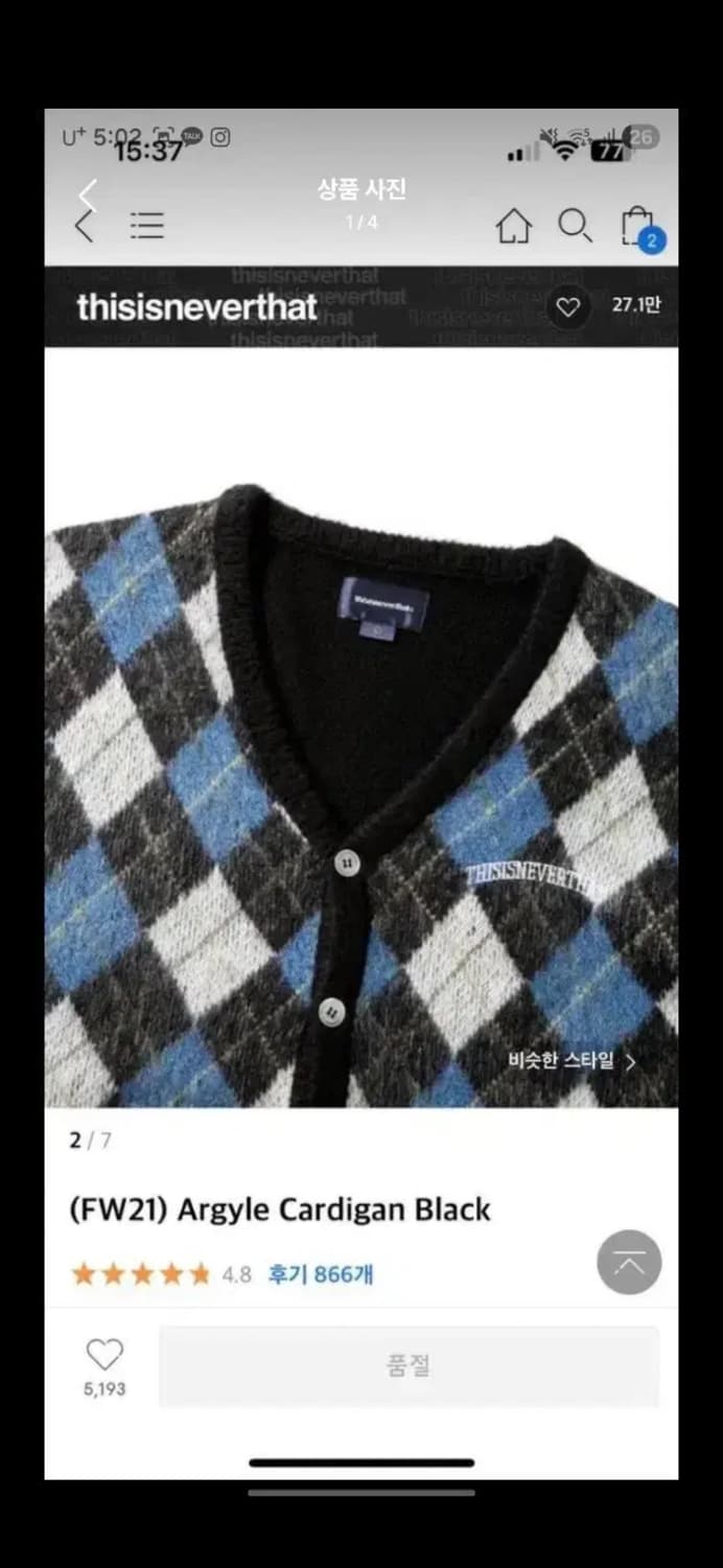 디스이즈네버댓 아가일 가디건 상품이미지1