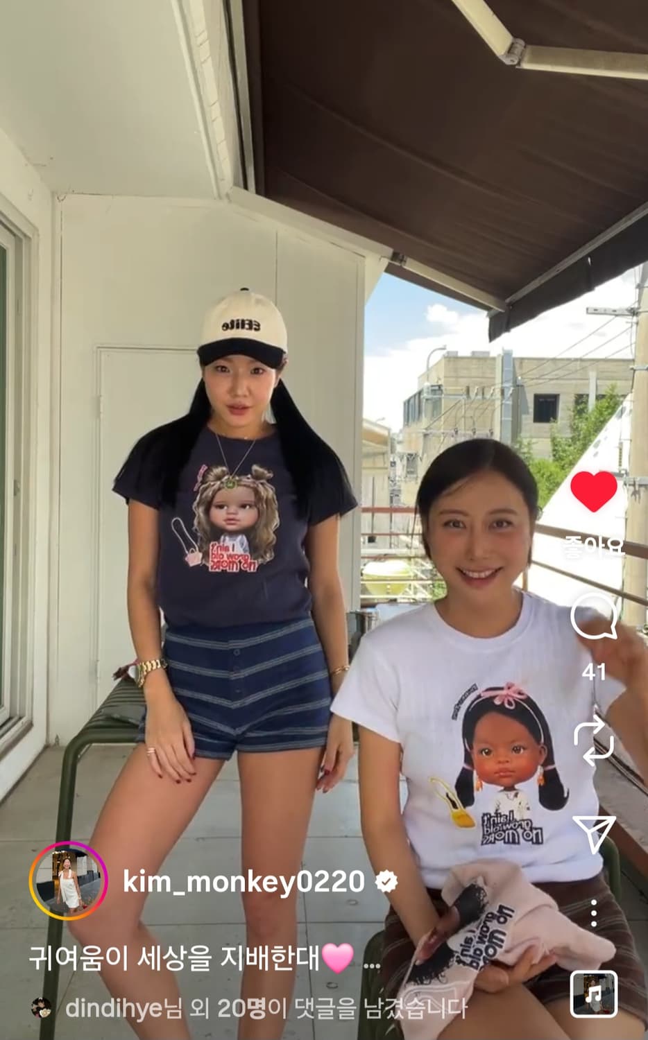 매니모어몽 티셔츠  상품이미지2