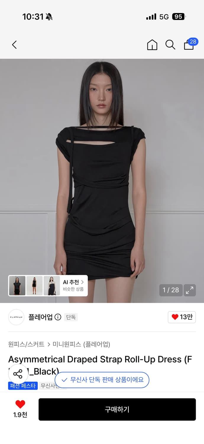 플레어업 드레이프 미니 드레스 원피스 블랙 상품이미지1