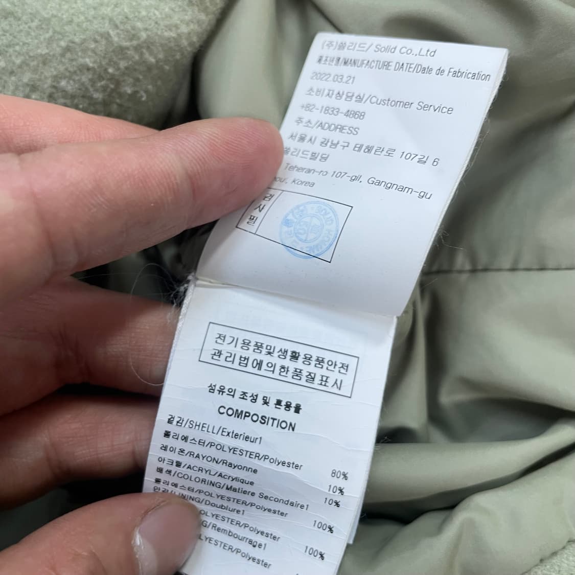 우영미 Wooyoungmi 플리스 후드 자켓 민트그린 상품이미지8