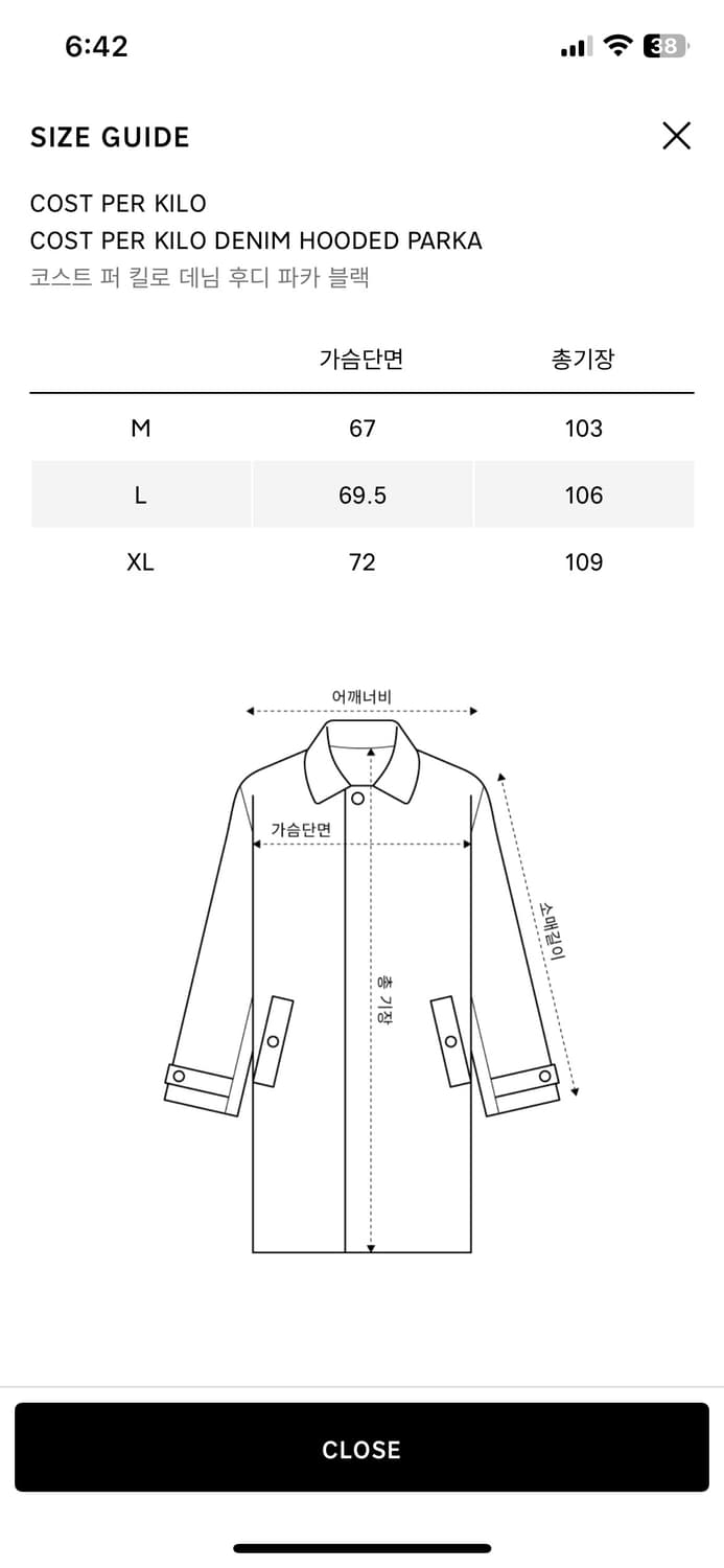 코스트퍼킬로 데님 후드 블랙 롱 코트 상품이미지5