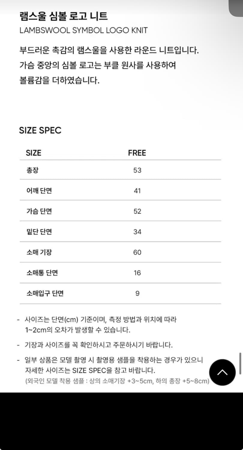 시티브리즈 램스울 로고 니트 핑크 상품이미지3