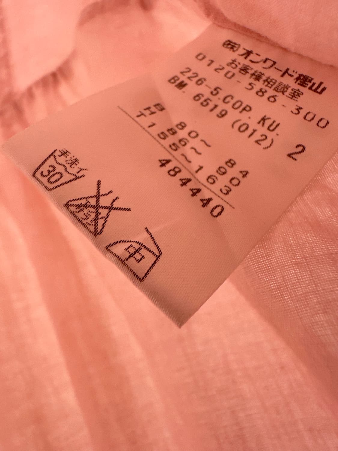 일본빈티지 뮤트 핑크 코튼 레이스 펀칭 디테일 반팔 블라우스 상품이미지7