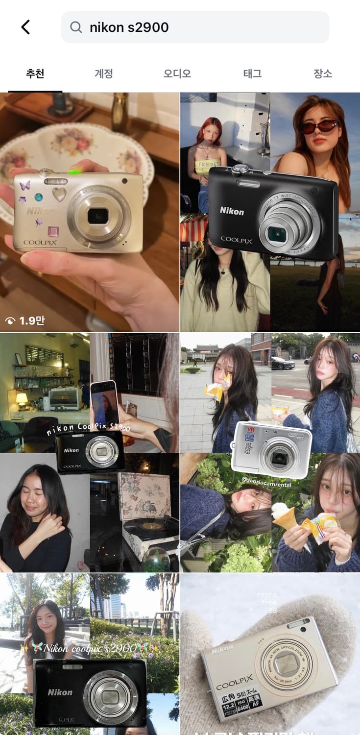 뽀용필터!) 니콘 쿨픽스 S2900 디카 빈티지 캠코더 캐논 상품이미지3