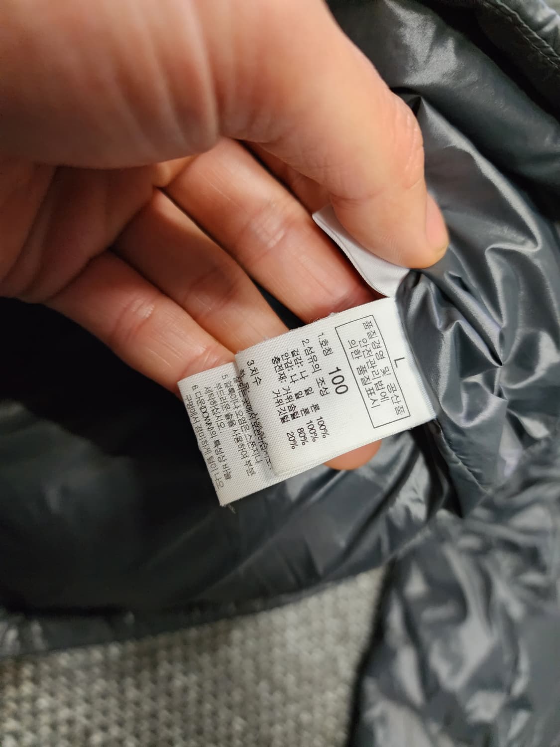 노스페이스 그레이 경량 패딩 100 L사이즈 상품이미지4