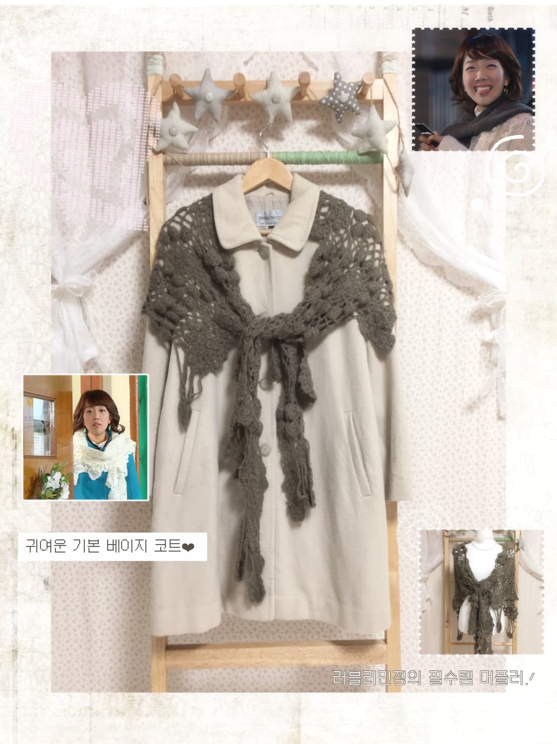빈티지 베이지 코트 상품이미지1