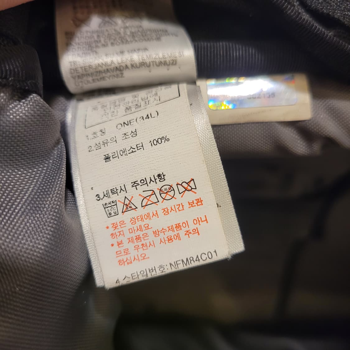 노스페이스 헤클러 백팩 34L 상품이미지7