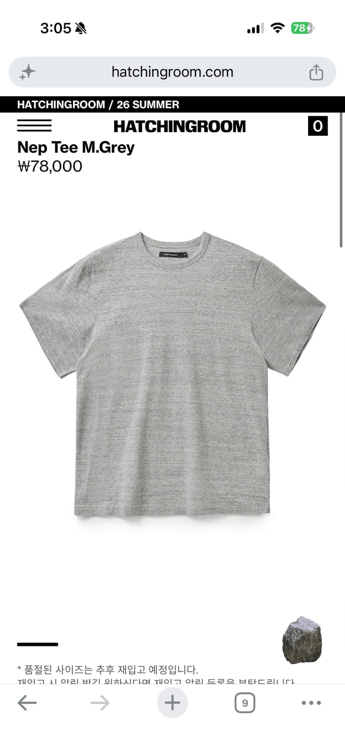 해칭룸 Nep Tee M.Grey 3사이즈 상품이미지1
