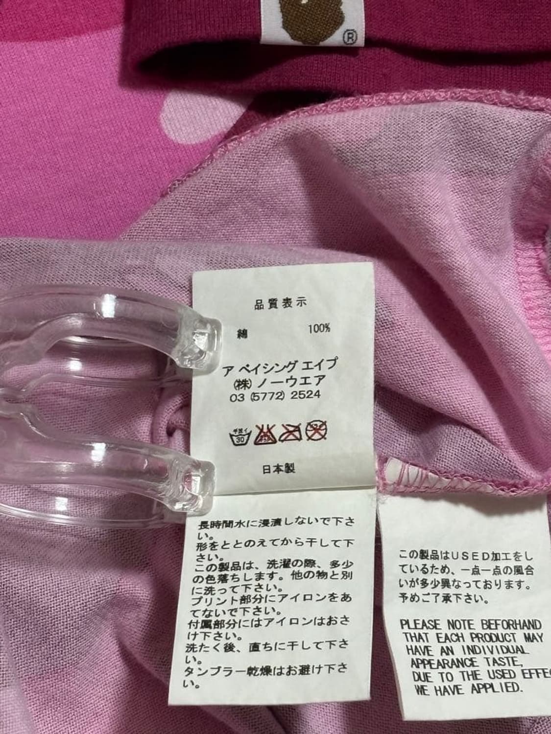  베이프 컬리지 핑크 카모 나그랑 티셔츠 상품이미지6