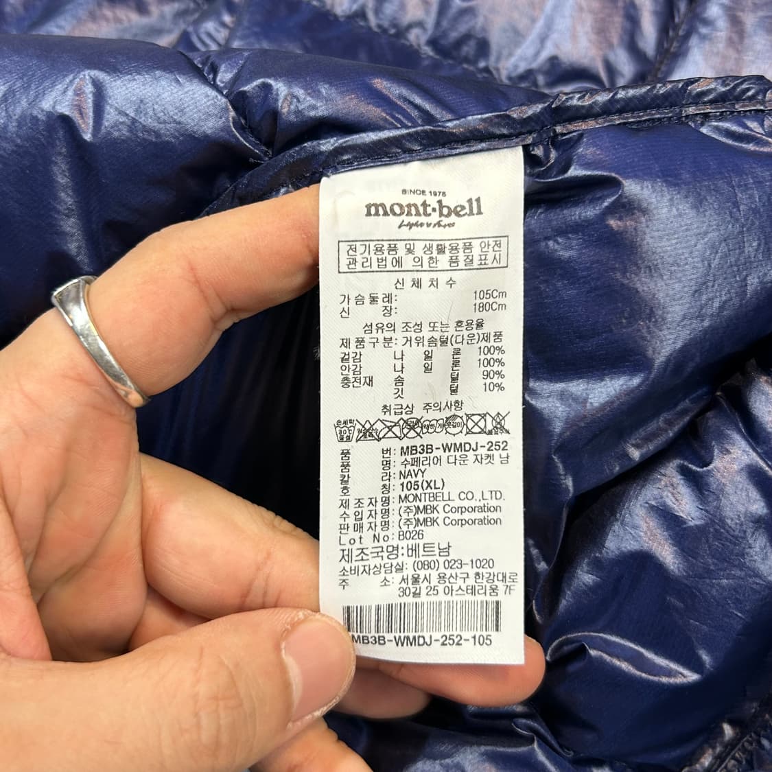 XL) 몽벨 수페리어 구스다운 경량 패딩 자켓 네이비 상품이미지8