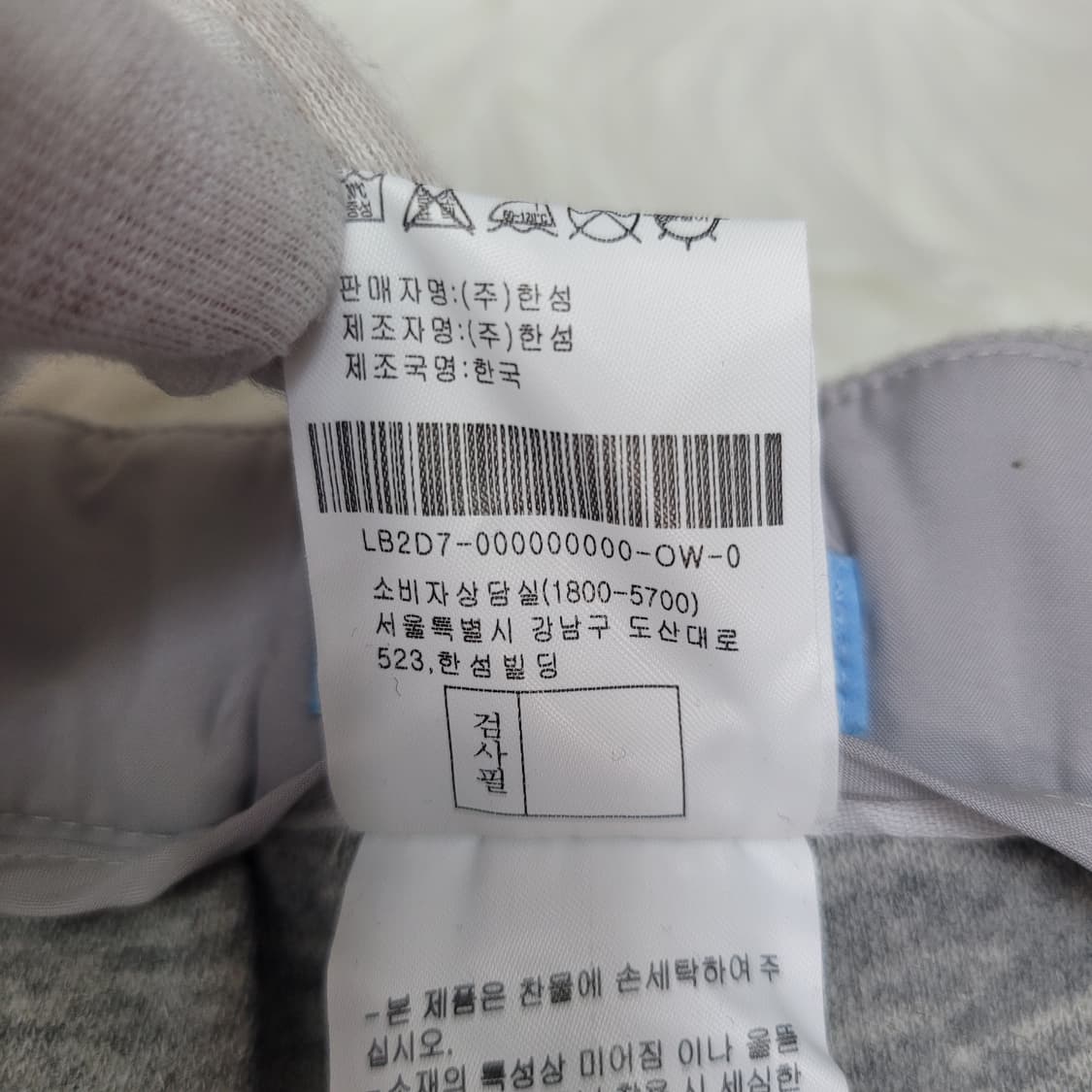 한섬 랑방 블랑 팬츠 바지 S사이즈 새상품급 상품이미지10