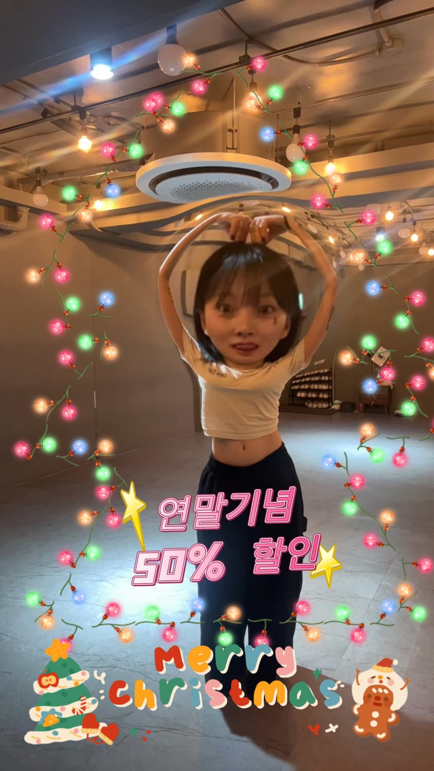 🎄연말기념 50%SALE🎄 상품이미지1