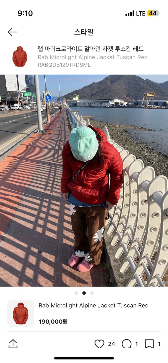 rab 랩 마이크로라이트 알파인 자켓 경량패딩 투스칸 레드 s 살로몬 상품이미지4