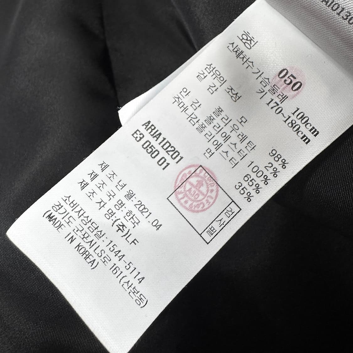 알레그리 울 저지 블레이저 상품이미지4