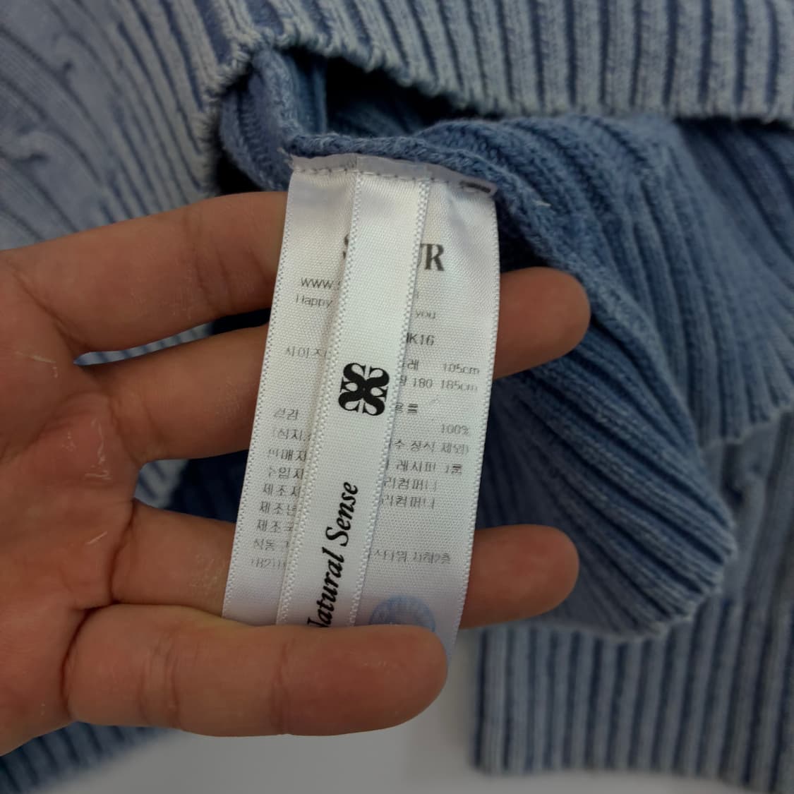 Satur 세터 다이드 케이블 니트 상품이미지6