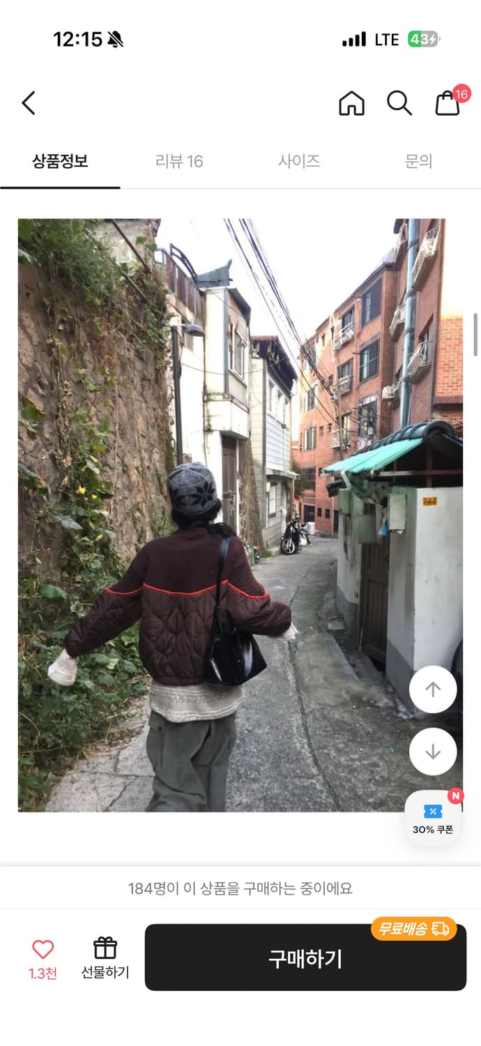 퀄트 니팅 점퍼 상품이미지1