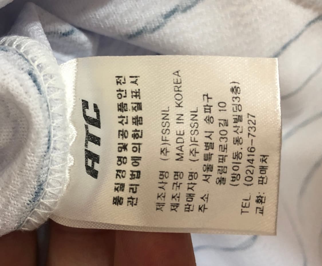 KBO ATC LG트윈스 홈유니폼/져지 85 #35 이진영 상품이미지7