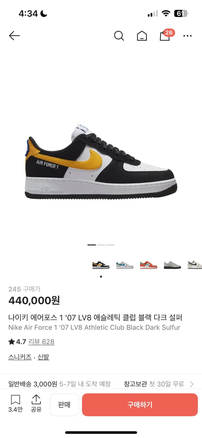 에어포스 클럽 블랙 다크 설퍼 상품이미지1