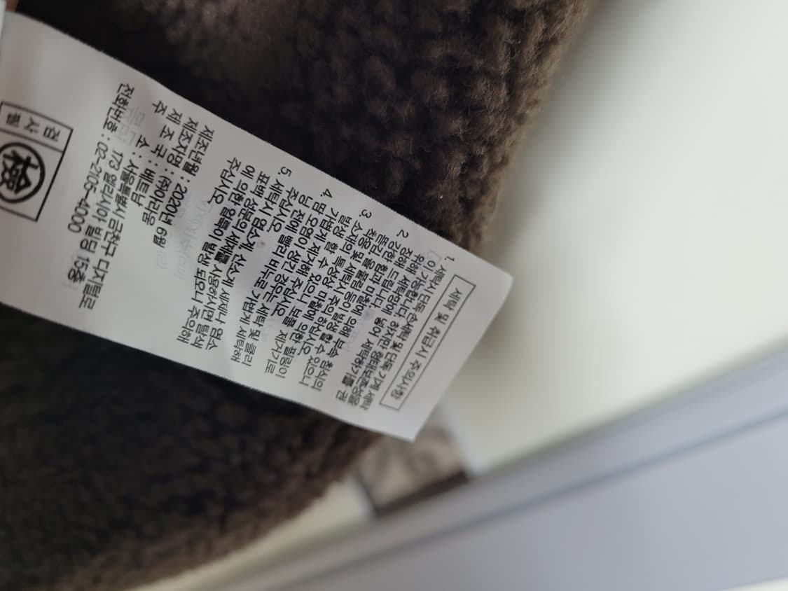 에디바우어 롱 뽀글이 상품이미지8