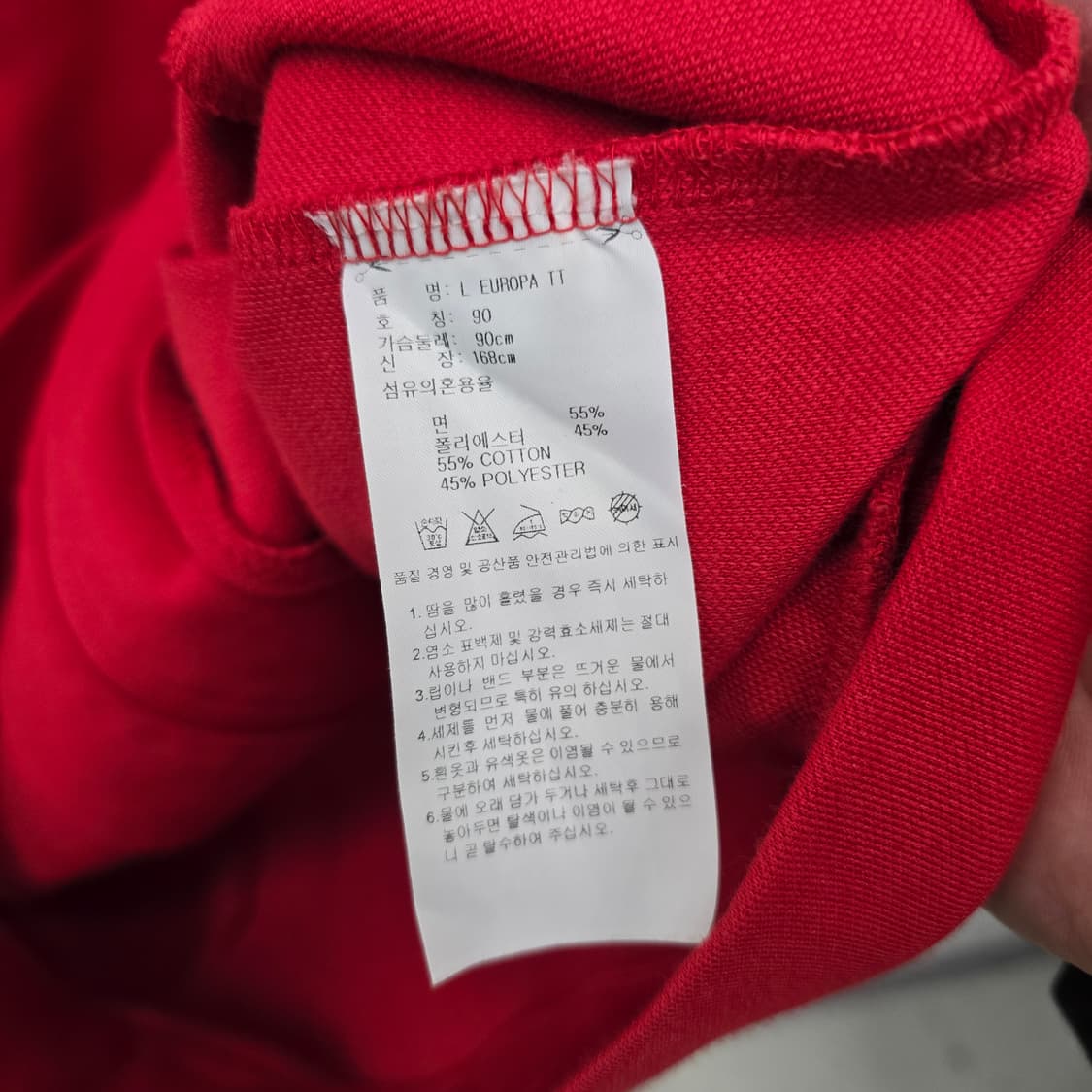 아디다스 레드 파이어버드 트랙탑 져지 상품이미지5