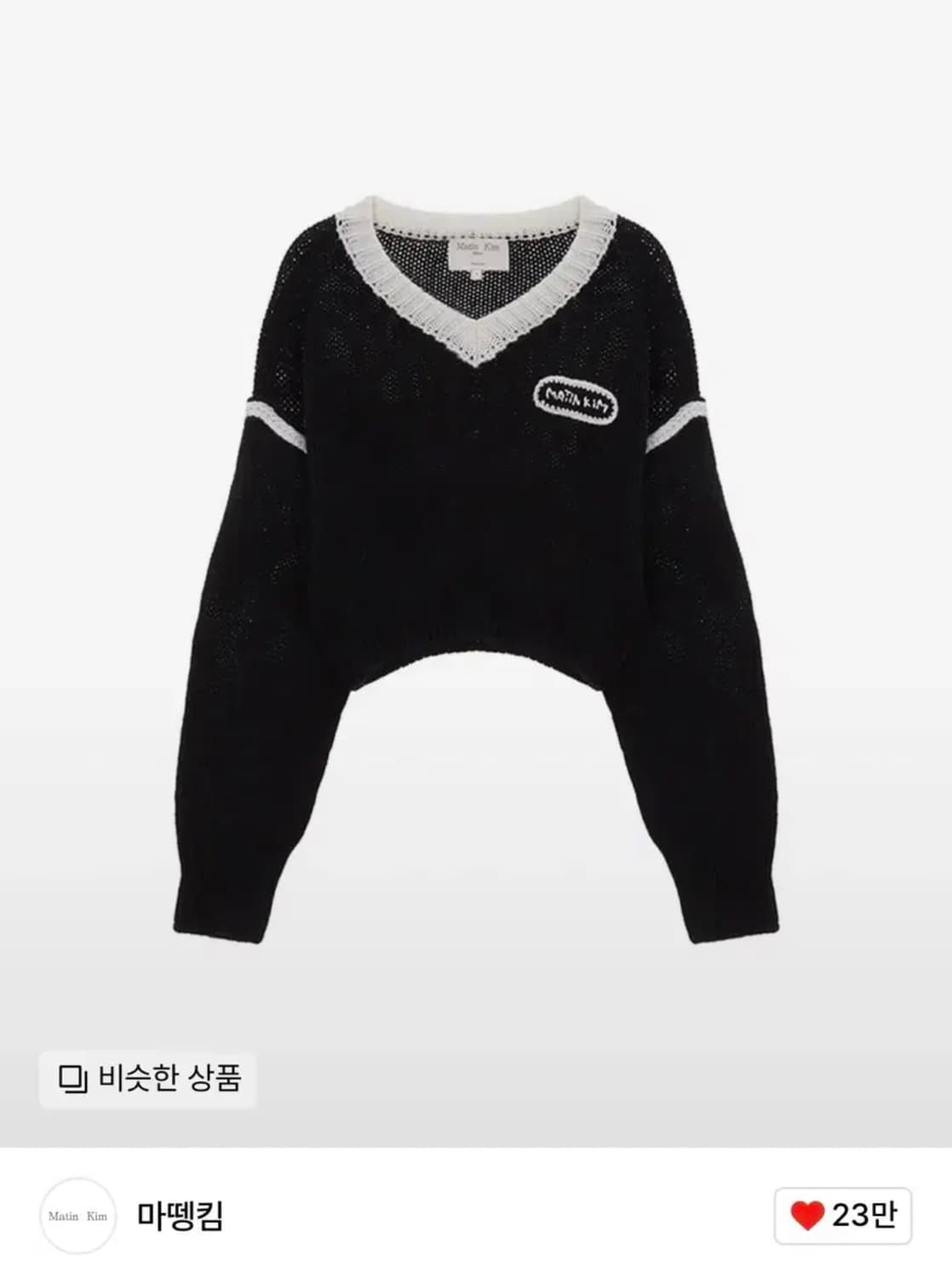 마뗑킴 니트 상품이미지1