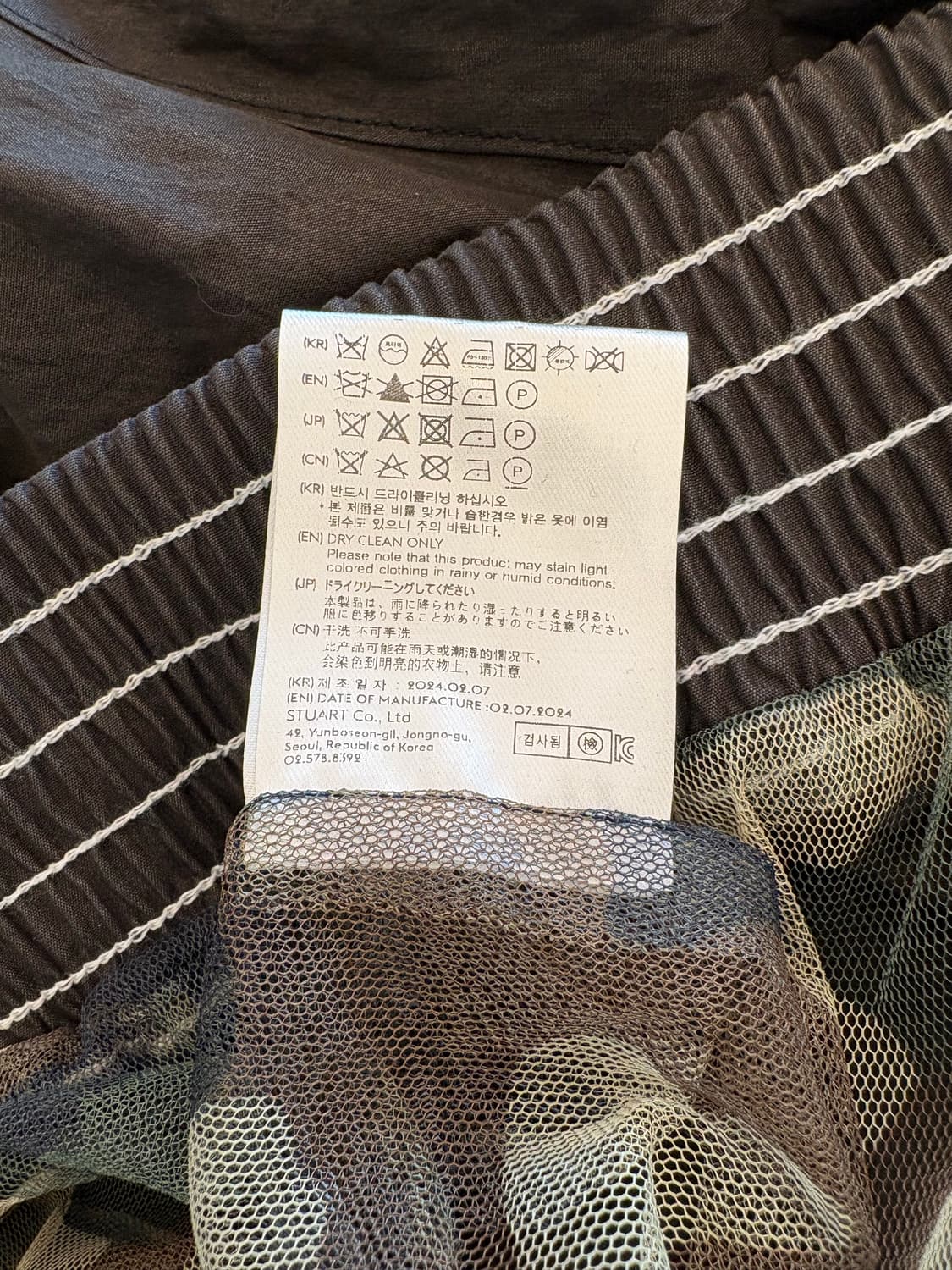 엔더쓴벨 자켓  상품이미지5