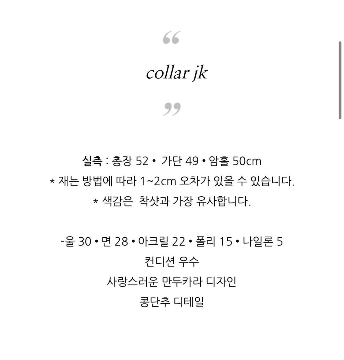 마루빈티지 라운드카라 코트 상품이미지2