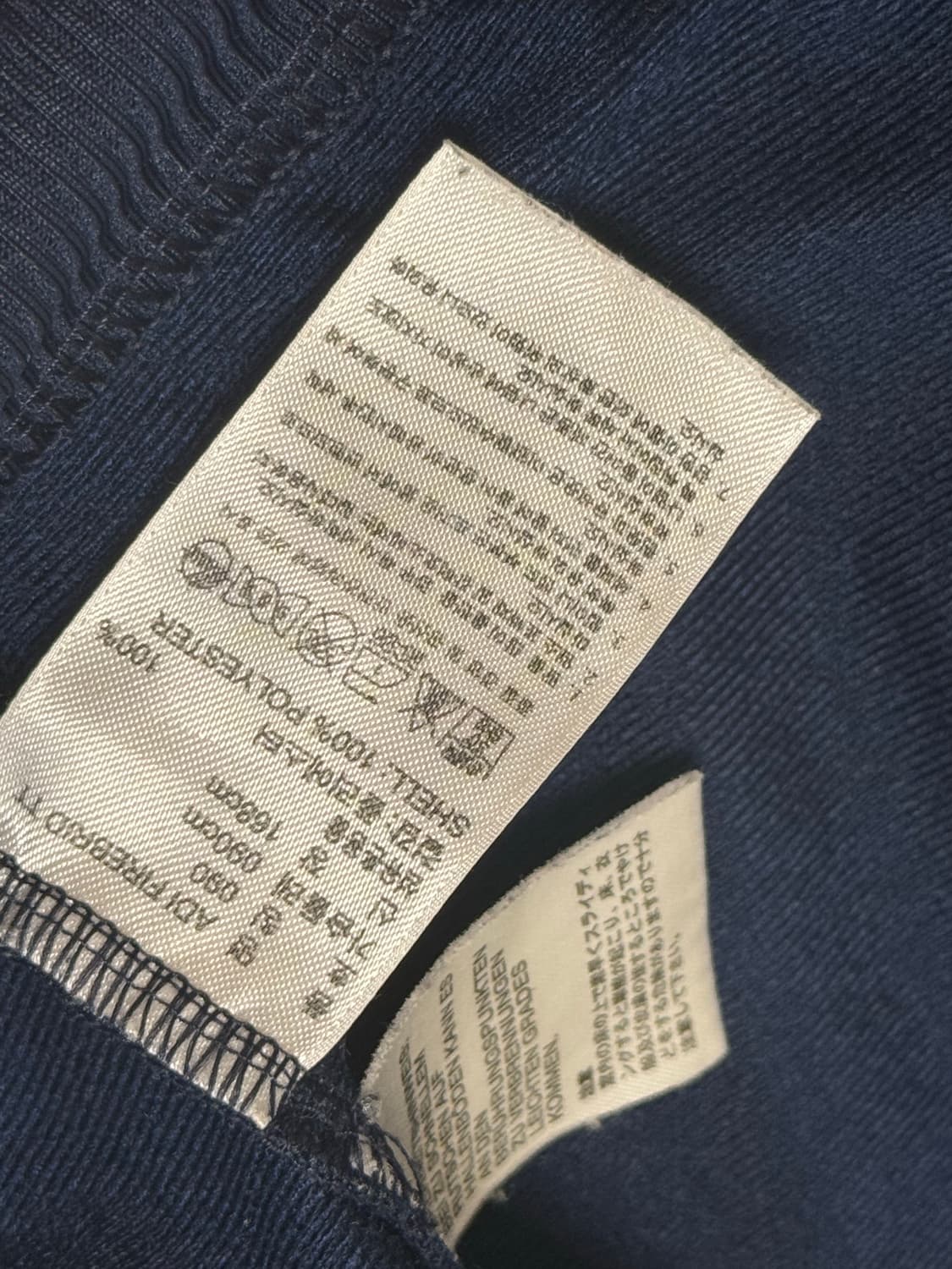 아디다스 져지 navy 네이비 상품이미지2