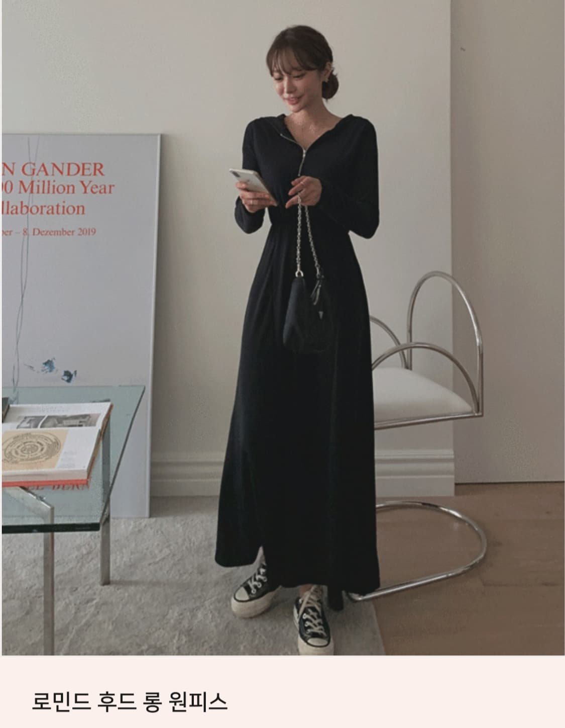 데얼쉬이즈 후드롱원피스 상품이미지2