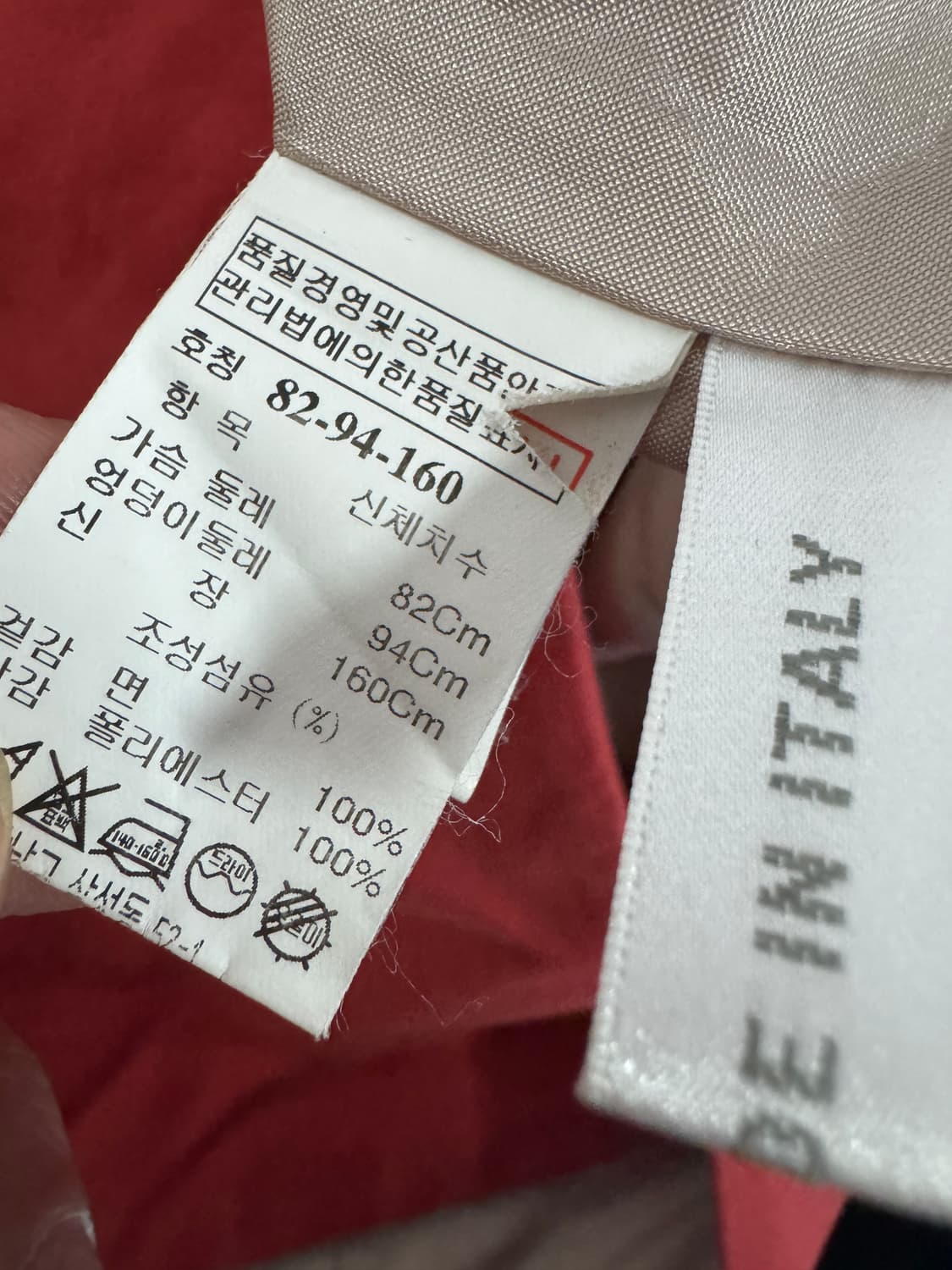 여성 한섬 타임 Time 이태리 원 버튼 롱 자켓 상품이미지4