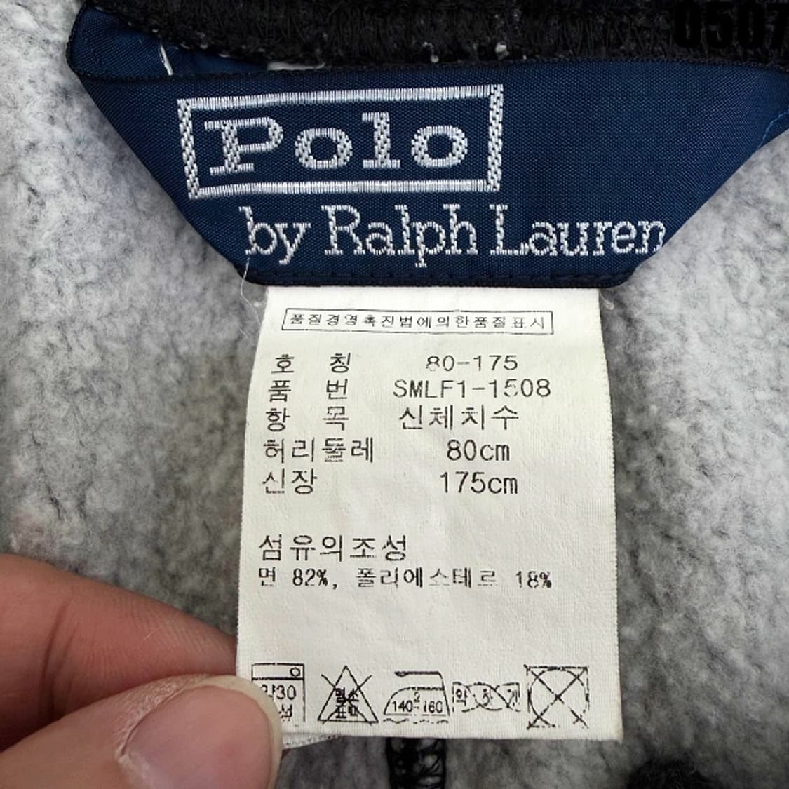 폴로 랄프로렌 트레이닝 조거 팬츠 80-175 0507 상품이미지4