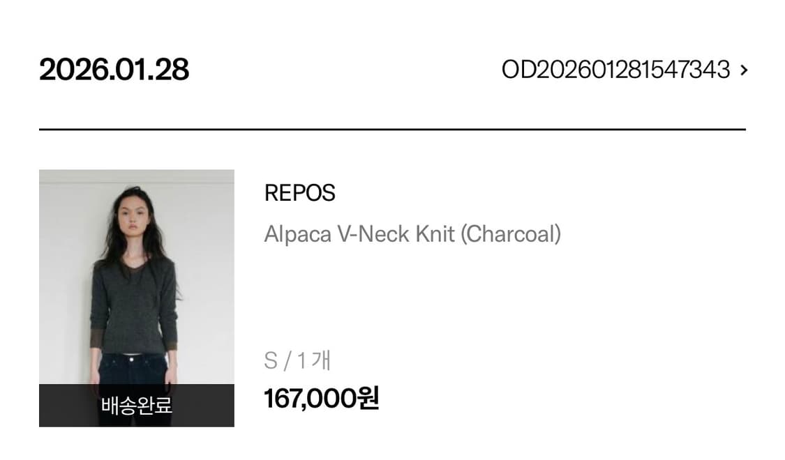 REPOS Alpaca V-Neck Knit (Charcoal) 상품이미지3