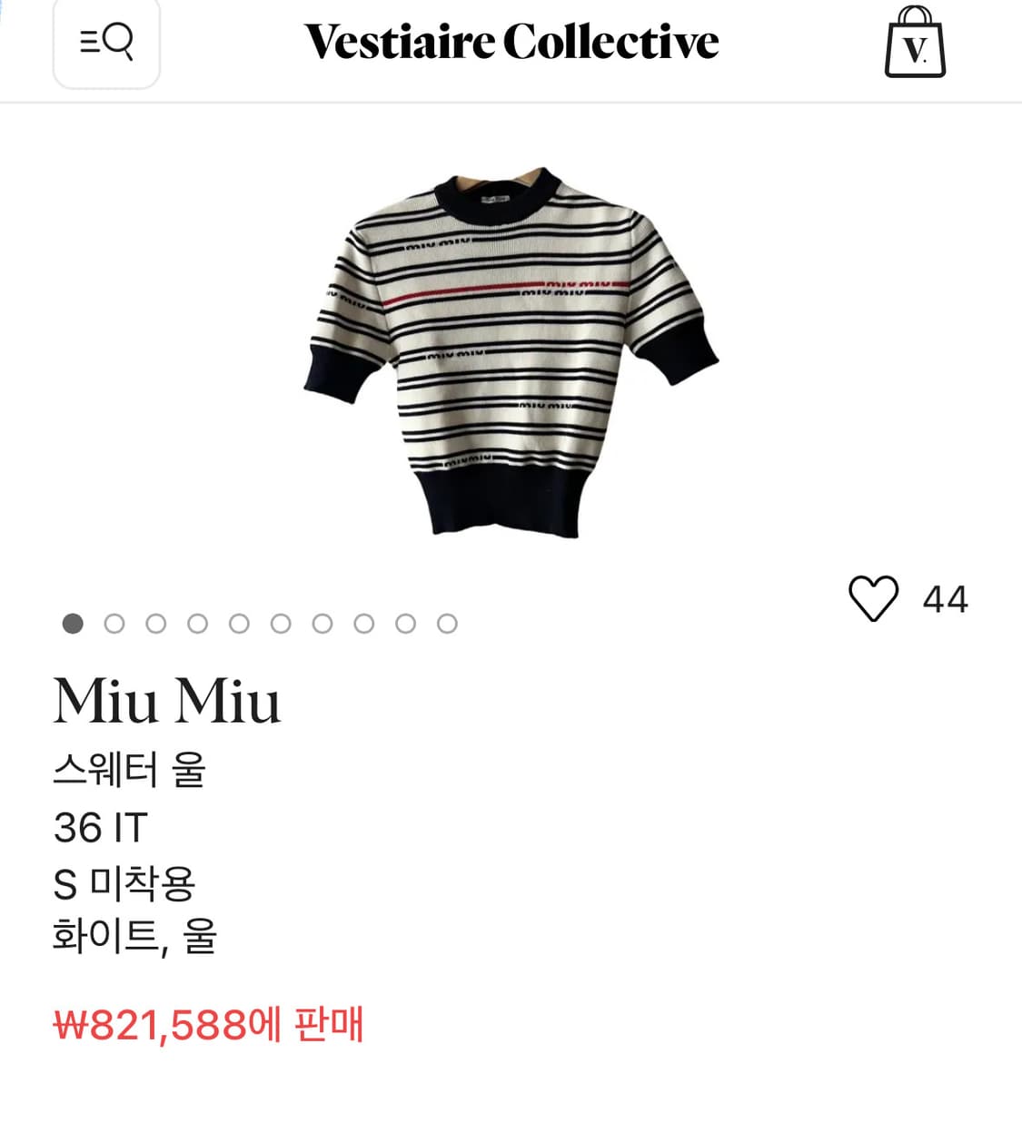 미우미우 스트라이프 니트 반팔 상품이미지4