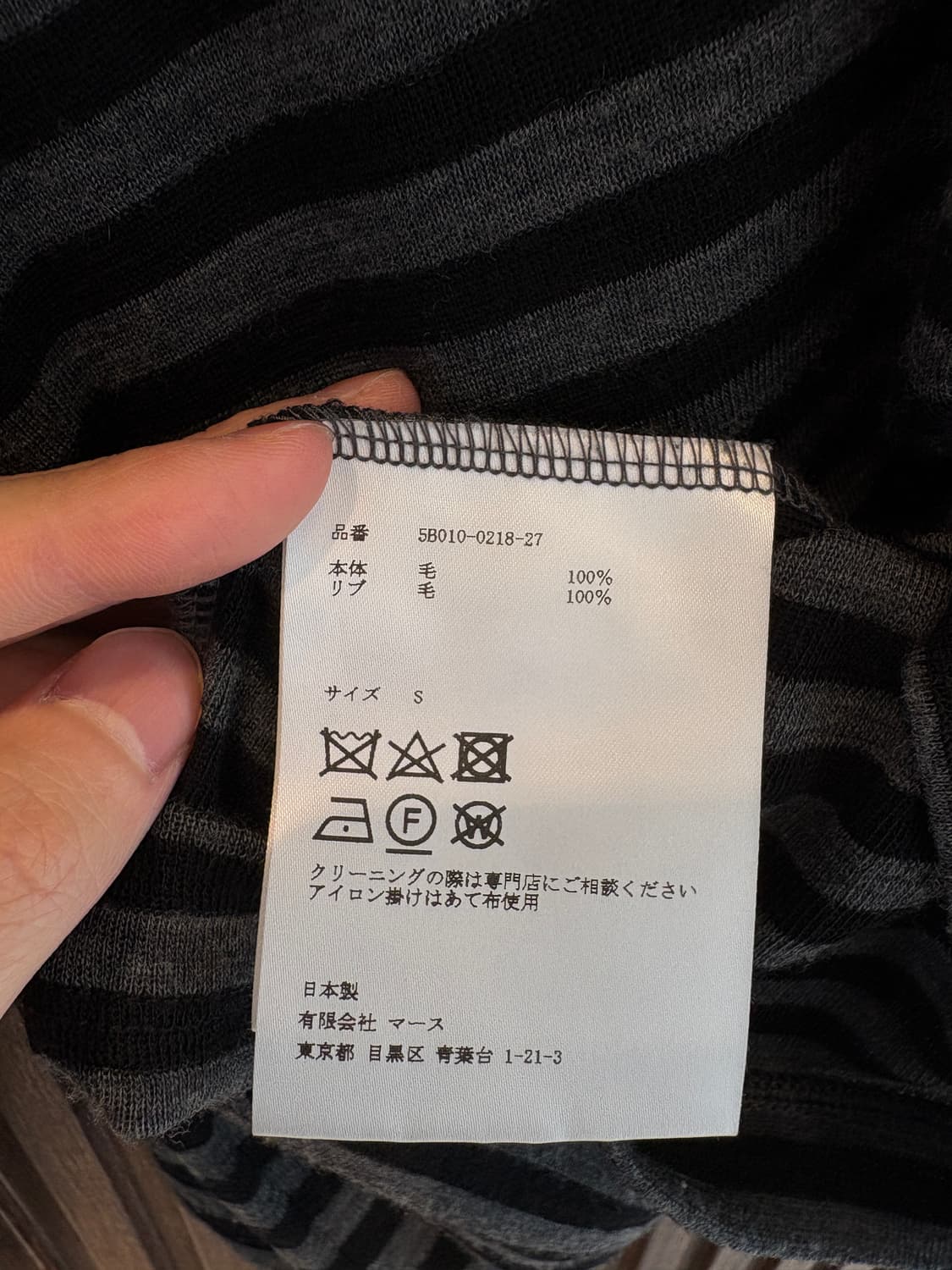 John lawrence sullivan 울 스트라이프 롱슬리브 상품이미지4